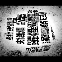 Maretu — ニューダーリン - New Darling — обложка